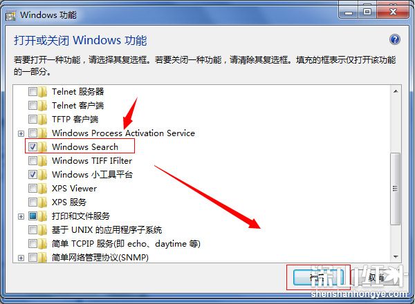 win7文件夹搜索栏不见了怎么办 win7文件夹搜索栏不见了解决办法