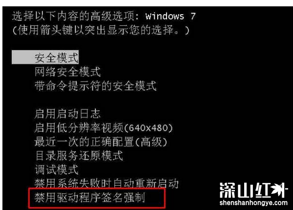 win7所有模式都无法进入系统怎么办 win7所有模式都无法进入系统解决方法