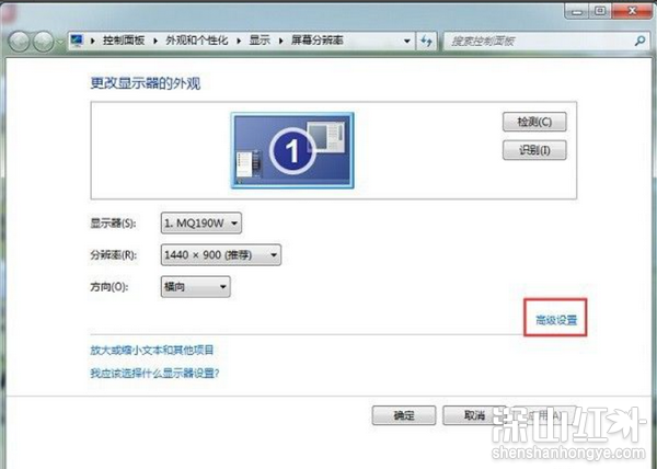 台式电脑win7亮度调节在哪里 台式电脑win7亮度调节怎么设置