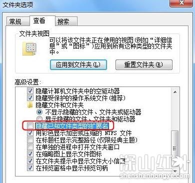 win7文件怎么显示后缀名 win7文件如何显示后缀名