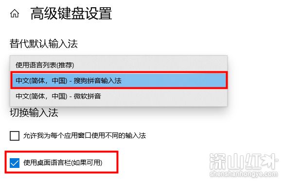 windows10输入法不见了怎么办 windows10输入法不见了解决办法