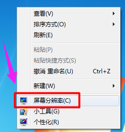 win7屏幕旋转了90度怎么办 win7屏幕旋转了90度解决方法