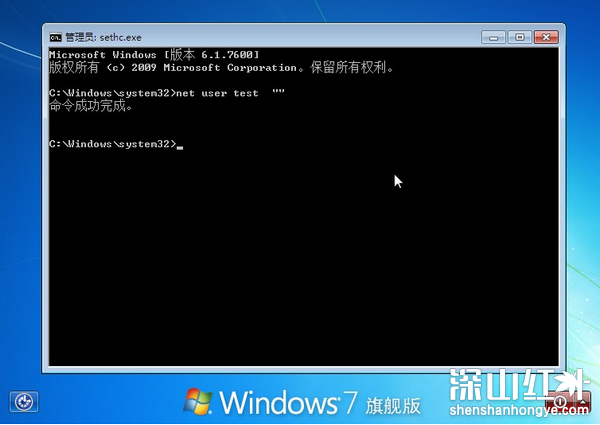 win7如何跳过开机密码 win7怎么跳过开机密码