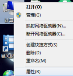 win7没密钥怎么永久激活 win7没密钥如何永久激活