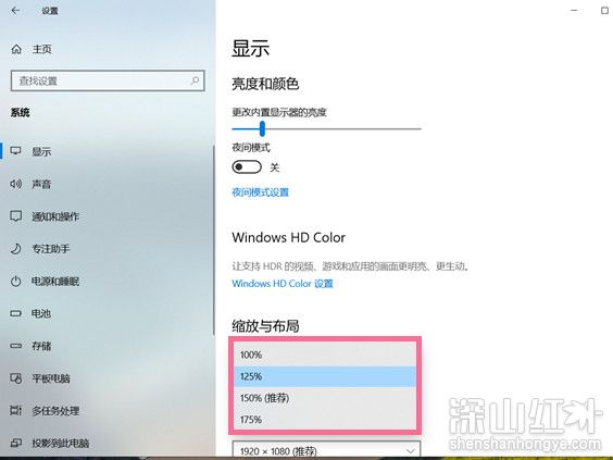 windows10桌面图标大小怎么调 windows10桌面图标大小调节方法