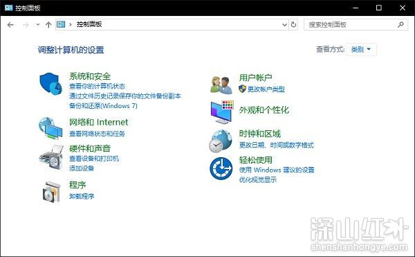 win10怎么打开控制面板 win10打开控制面板方法
