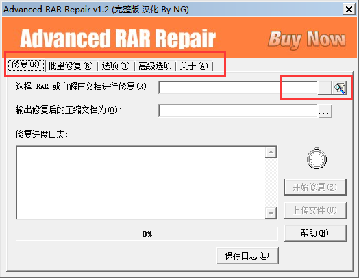advanced rar repair v1.2