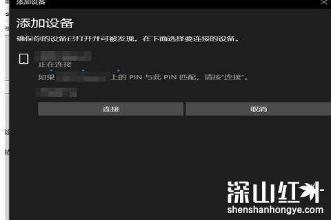 windows10蓝牙怎么打开 windows10蓝牙打开教程