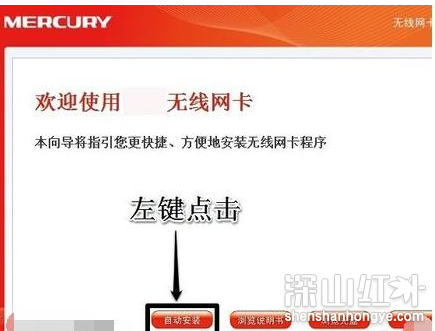 win7无线网卡驱动怎么安装 win7无线网卡驱动安装步骤