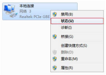 win7怎么查看mac地址 win7查看mac地址方法