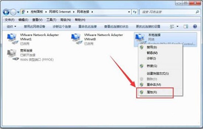 win7无线配置或访问点有问题怎么修复 win7无线配置或访问点有问题修复方法