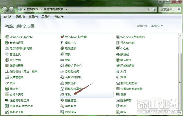 win7图片查看器显示内存不足怎么办 win7图片查看器显示内存不足解决方法