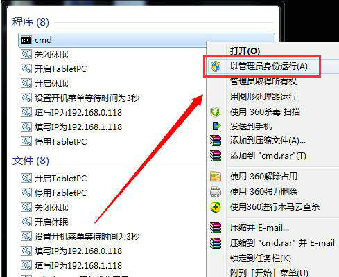 电脑显示不是正版win7怎么解决 电脑显示不是正版win7解决方法