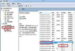 win7旗舰版无法安装net4.5怎么办 win7旗舰版无法安装net4.5解决方法