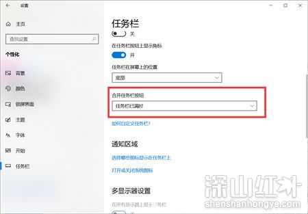 win10右下角图标折叠不见了怎么办 win10右下角图标折叠不见了解决办法