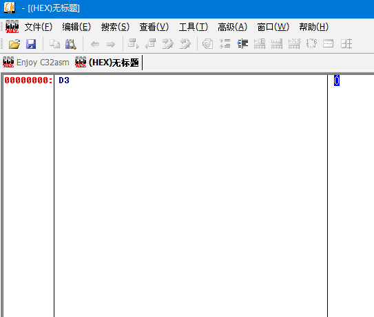 c32asm中文版 v2.0.1