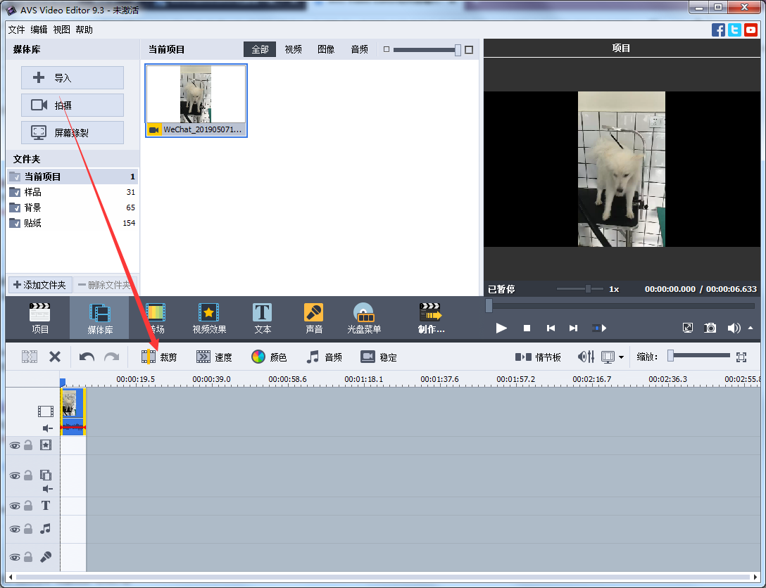 avs video editor v7.1.2.262