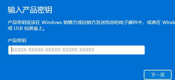 windows11许可证即将过期怎么办 windows11许可证即将过期解决办法