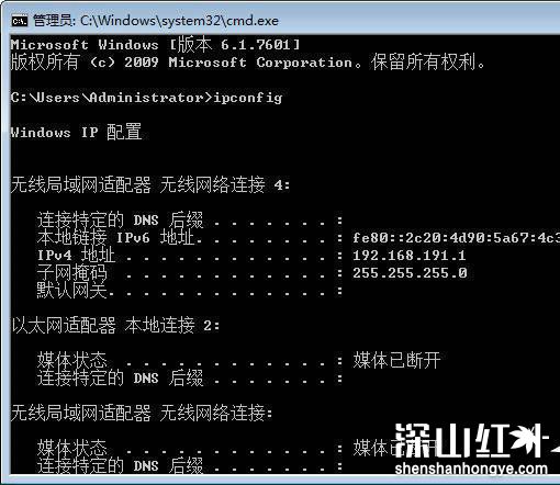 win7如何设置局域网共享 win7局域网共享设置教程(图1)