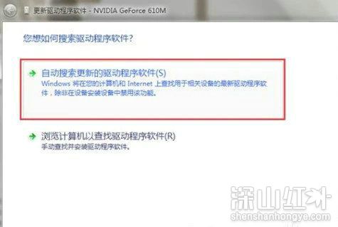 win7分辨率只有1024x768怎么解决 win7分辨率只有1024x768解决方法(图1)