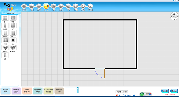 我家我设计免费版 v7.0