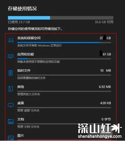 windows11怎么清理垃圾 windows11清理垃圾方法