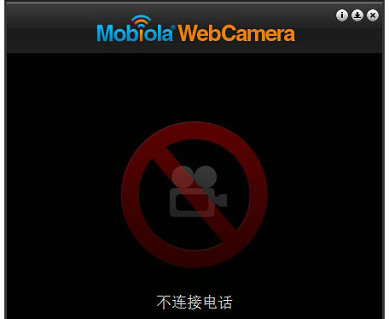 webcamera v2.2