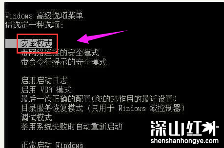 0x0000007e蓝屏win7怎么解决 0x0000007e蓝屏解救方法win7