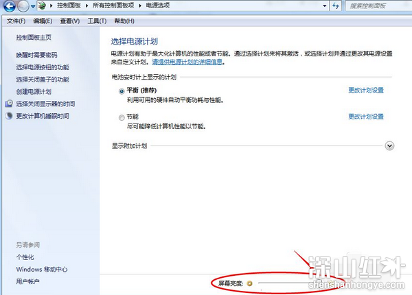 win7怎么调节电脑屏幕亮度 win7调节电脑屏幕亮度方法