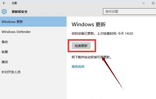 windows10应用闪退怎么办 windows10应用闪退完美解决