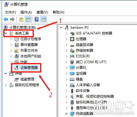 windows10设备管理器在哪 windows10设备管理器位置介绍