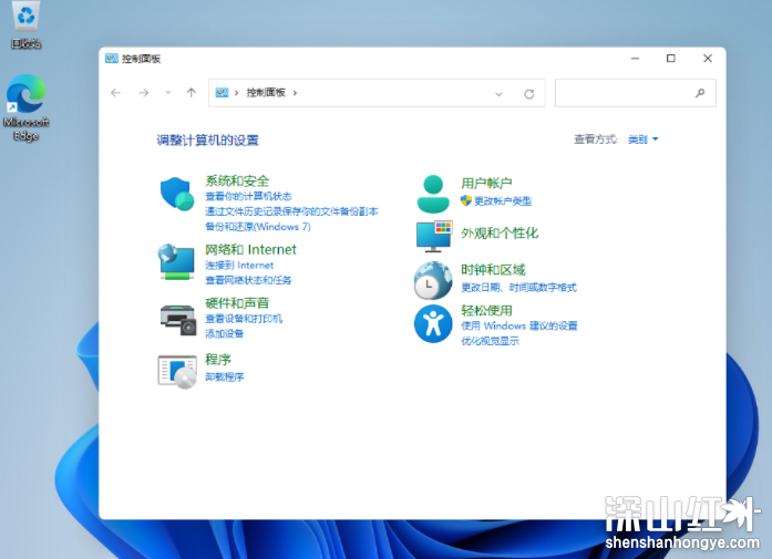 windows10怎么打开控制面板 windows10打开控制面板教程