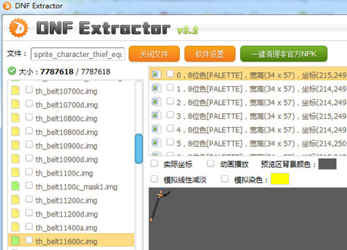 dnf extractor v3.0