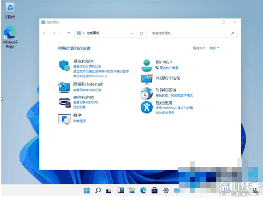 windows11怎么打开控制面板 windows11打开控制面板教程