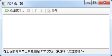 pdfbinder v1.1