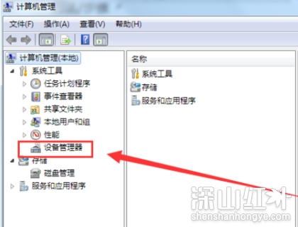 win7摄像头权限设置在哪里 win7怎么设置摄像头权限