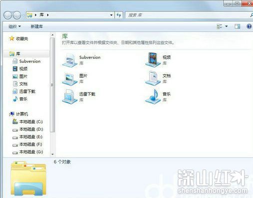win7资源管理器在哪里打开 win7资源管理器在哪里找