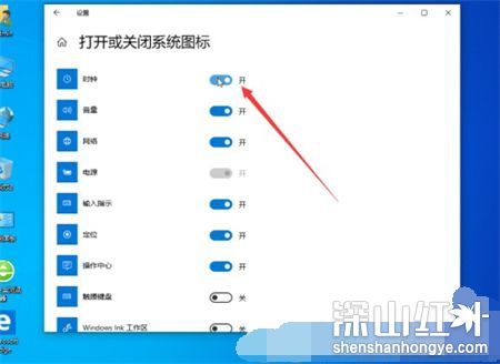 windows10自带桌面时钟怎么设置 windows10自带桌面时钟设置教程