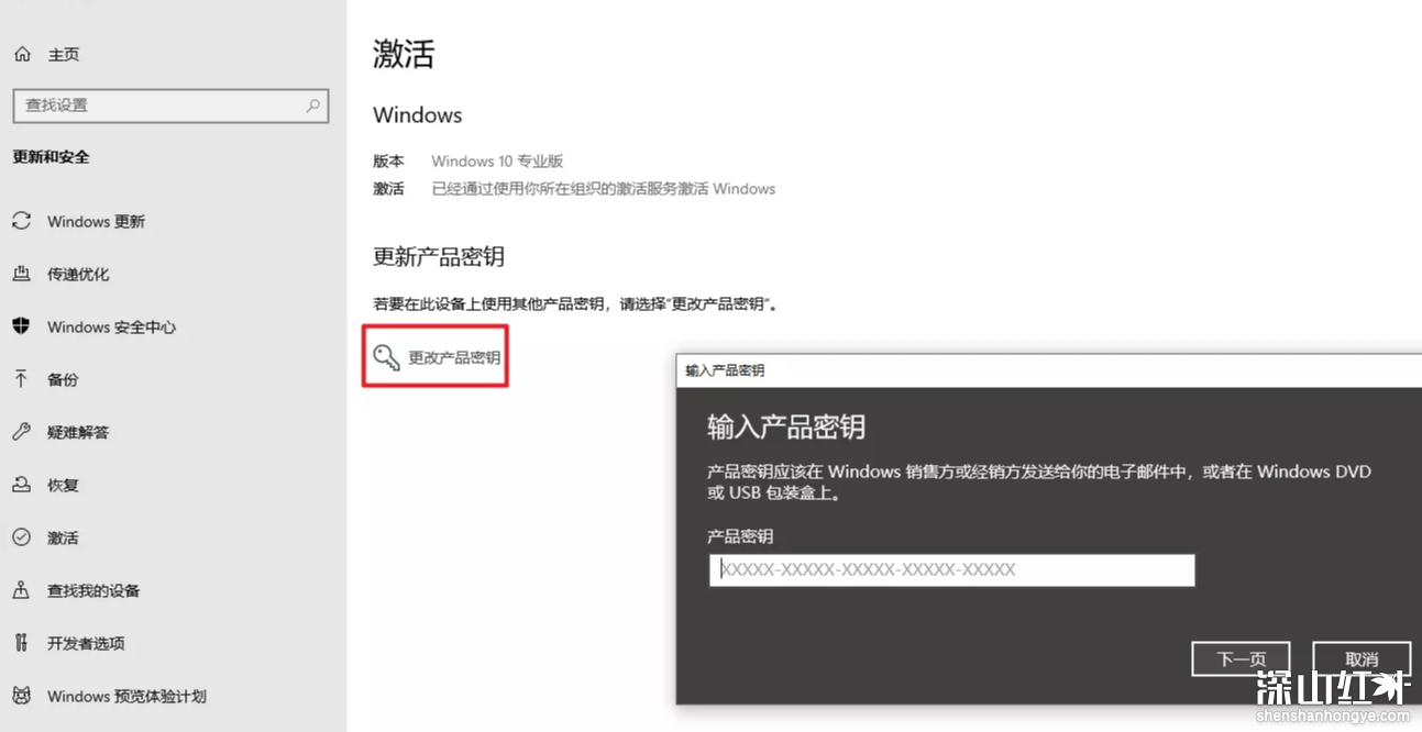 windows10密钥怎么获取 windows10密钥获取方法