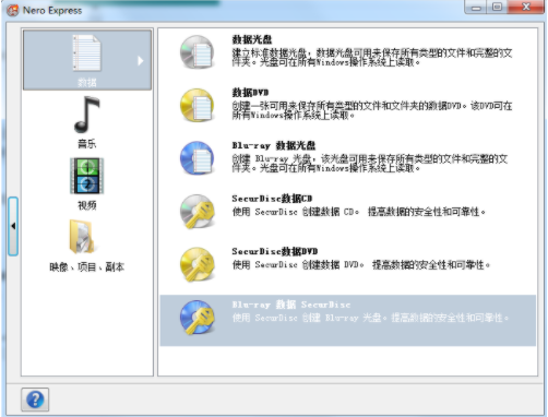 nero express v11.2.4