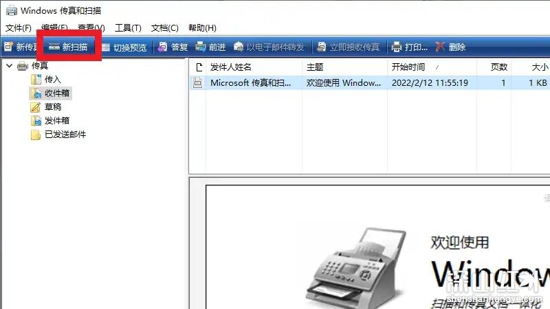 windows10扫描功能在哪 windows10扫描功能位置介绍