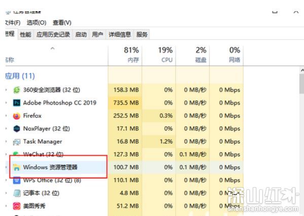 windows10搜索栏怎么没反应 windows10搜索栏没反应解决办法