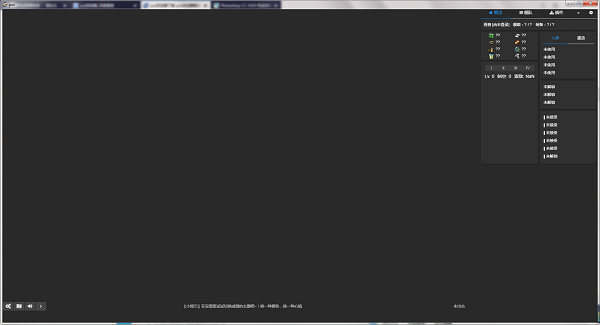 poi浏览器 v7.0.1