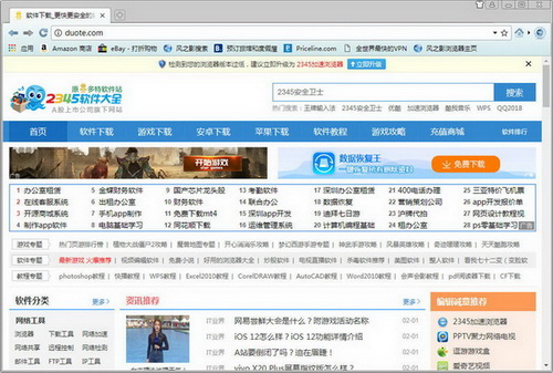 风之影浏览器 v34.0.2.0