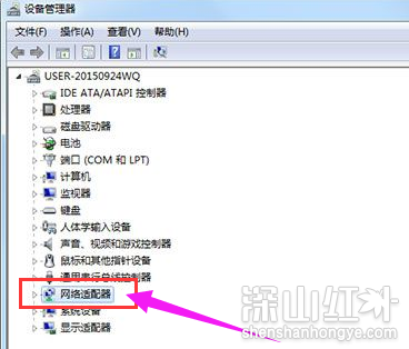 win7网络适配器没有了怎么办 win7网络适配器没有了解决方法