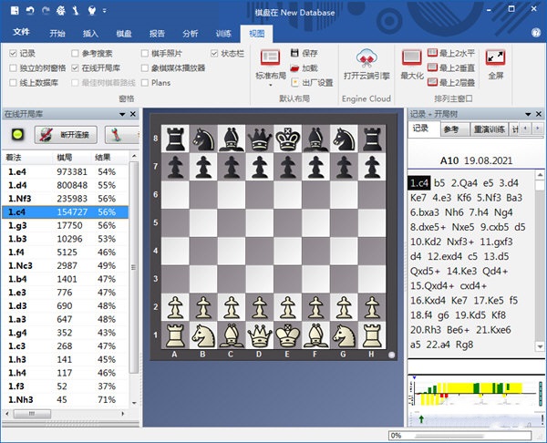 chessbase v16
