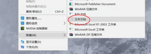 win7鼠标右键一直转圈假死怎么办 win7鼠标右键一直转圈假死解决方法