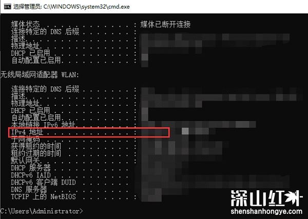 windows10怎么查看ip地址 windows10查看ip地址方法