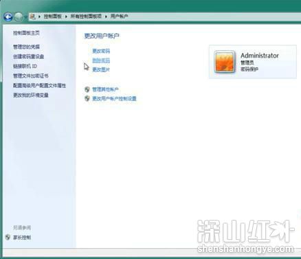win7怎么取消开机密码设置 win7如何取消开机密码设置