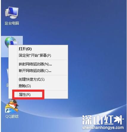 win8无法连接wifi网络访问受限怎么办 win8无法连接wifi网络访问受限解决方法
